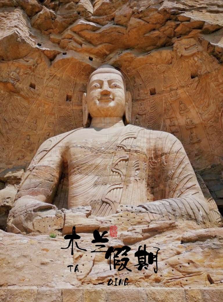 大同地接社实景图3