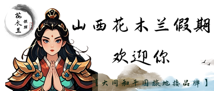 行业格局解析实景图1