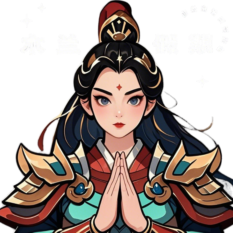 旅游攻略